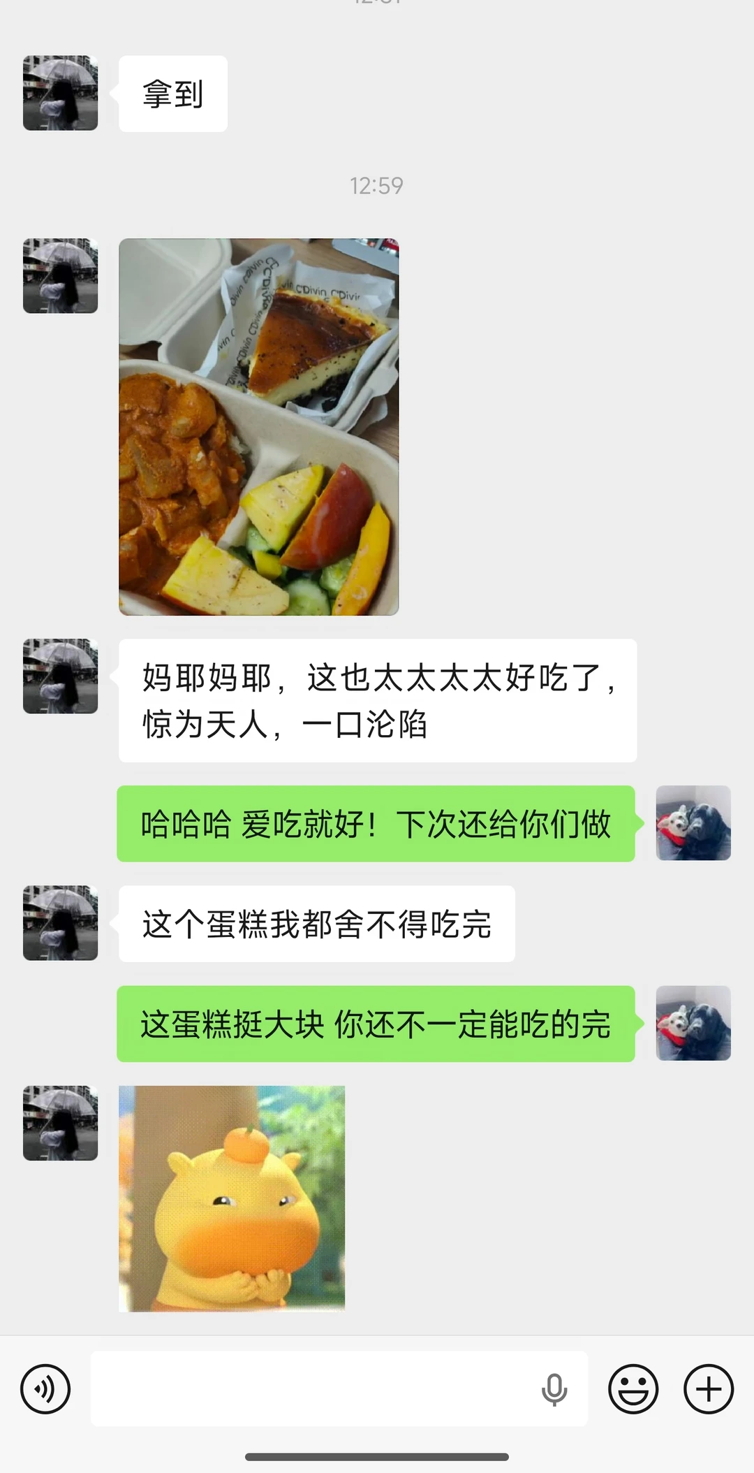 杨浦小饭桌今日巴斯克+红咖喱鸡肉芒果饭