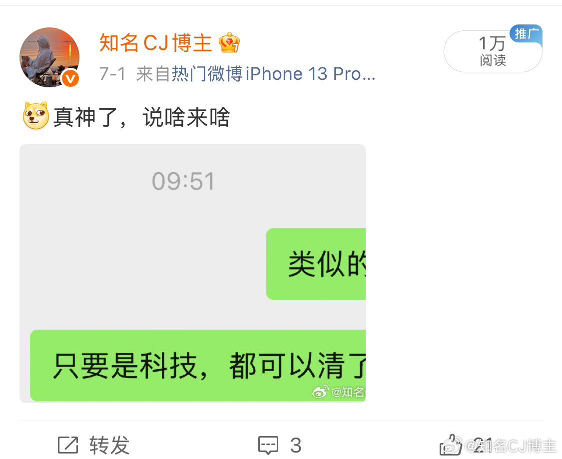 那天是7月1号邹市明拳馆一盏吊灯花了300万