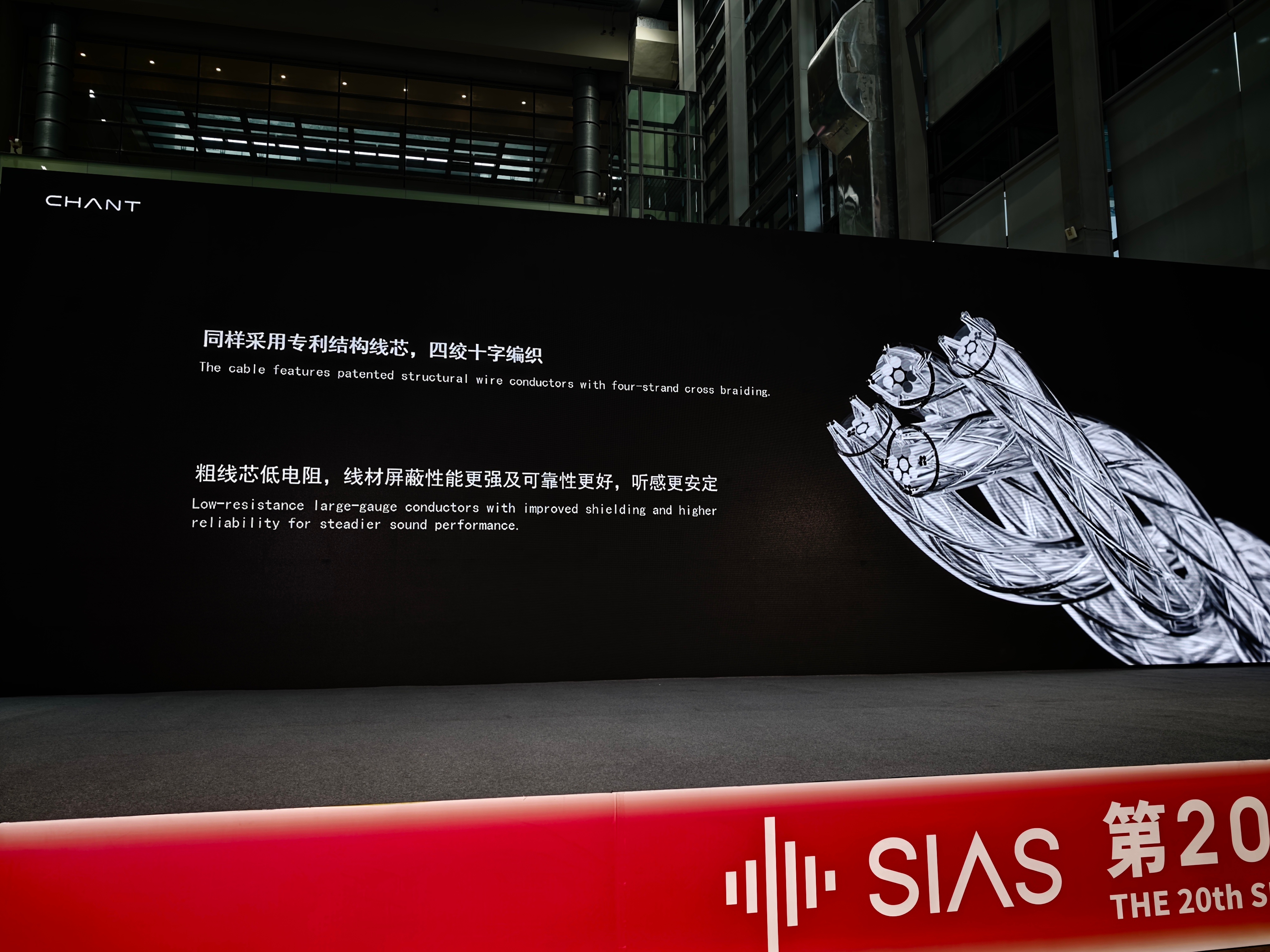 SIAS深圳国际音频展 8个单元各司其职，三频衔接不错。。 
