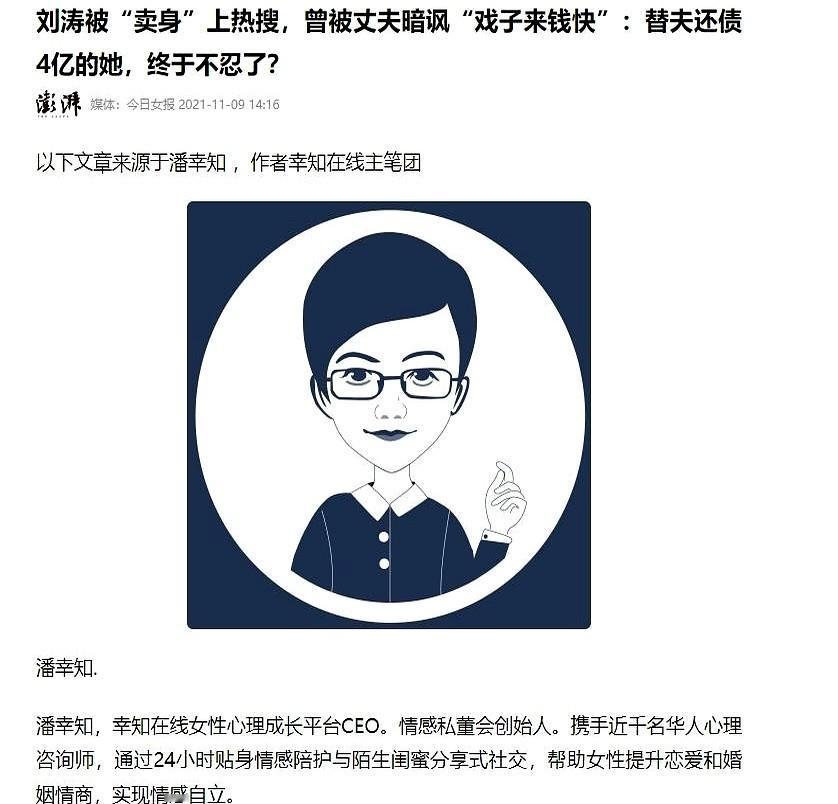 2015年的一个夜晚，北京某高档餐厅内灯火通明。

这是王珂的生日宴会，来宾中既