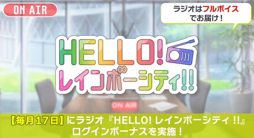 idolish7idolish7偶像星愿爱娜娜 【游戏情报】由各位偶像分别担任主