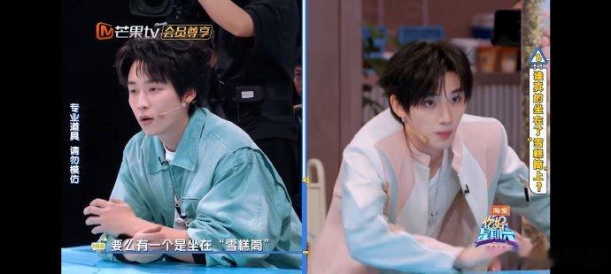 丁程鑫也是演技派李小冉惊叹丁程鑫的演技你好星期六丁程鑫在你好星期六的表演太出彩，