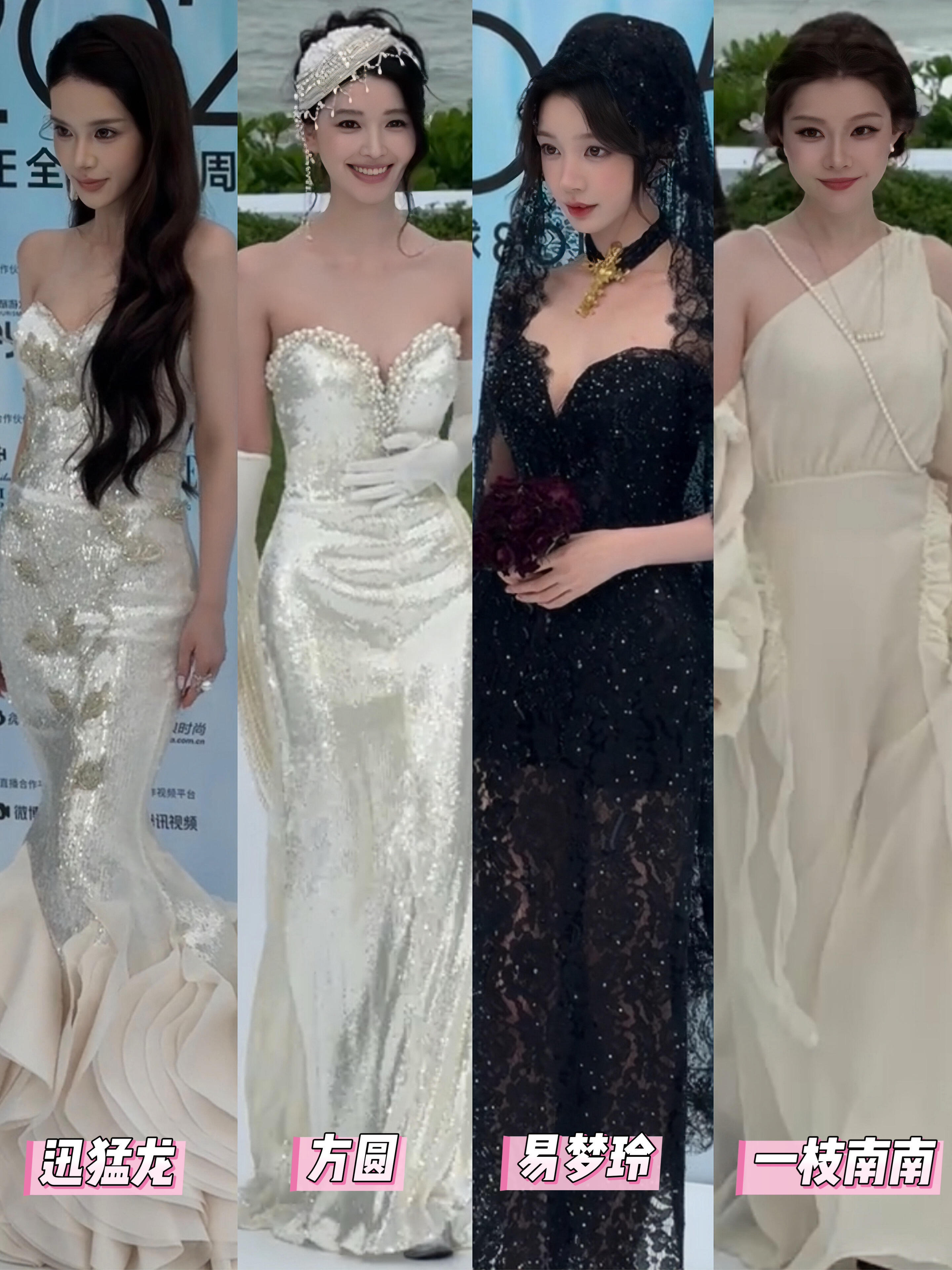 女网红易梦玲、方圆、迅猛龙、一枝南南亮相ELLE红毯生图女网红ELLE红毯生图 