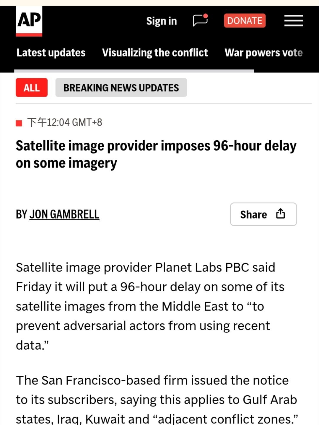 伊朗称击中美国林肯号航母这就是为啥先进技术要自己掌握。到底炸没炸到可以看卫星图像