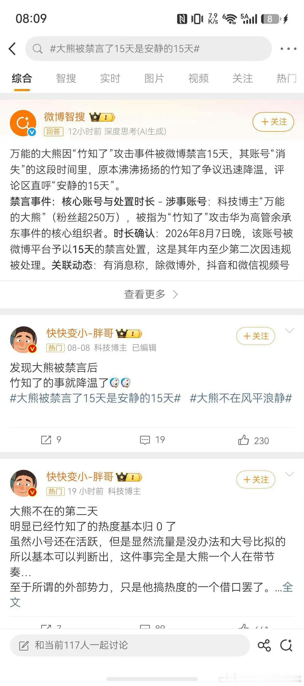 这踏马天理何在？污染AI他们太能了！ 