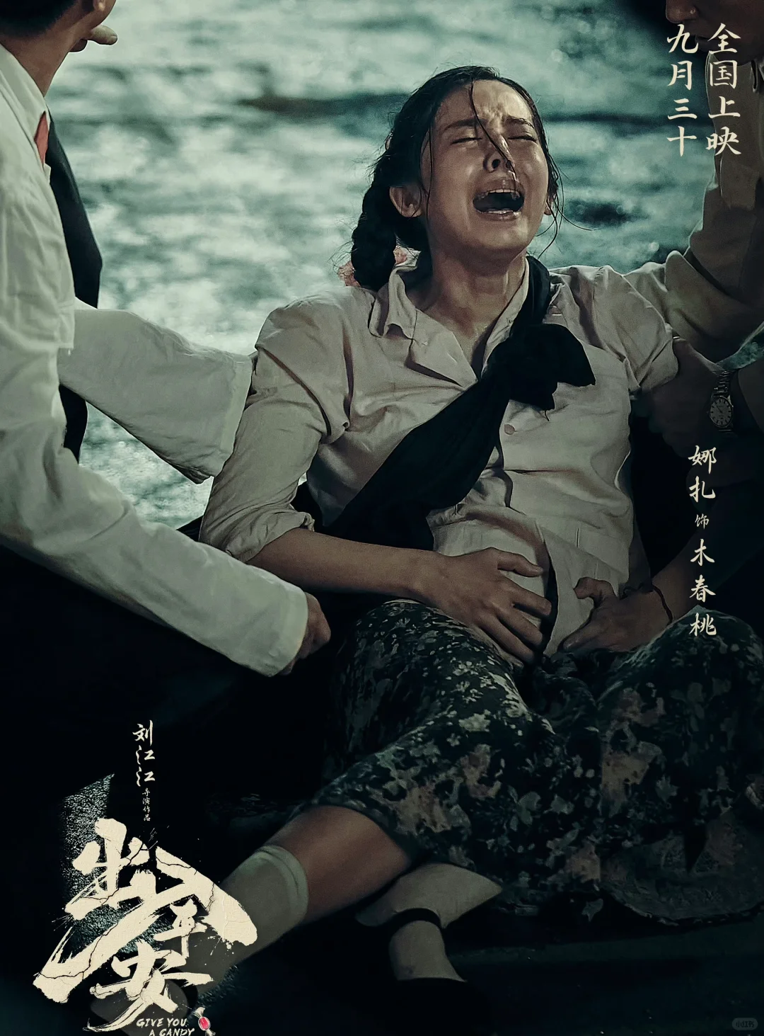 真的有被惊艳到❗️她突破的不仅仅是外形❗️