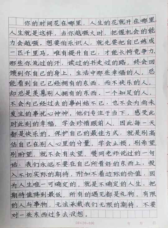 这就是工整