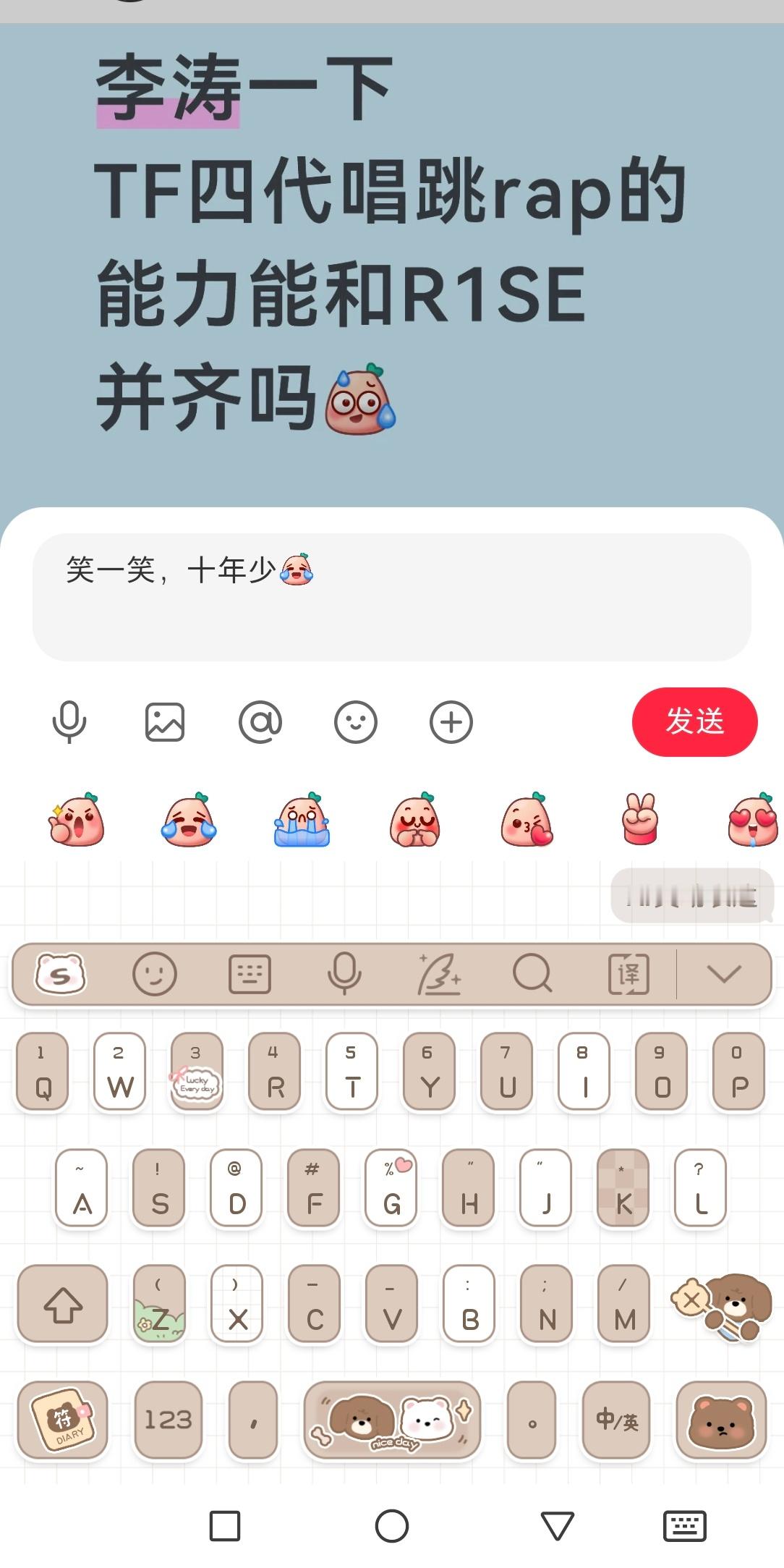 笑一下蒜了 