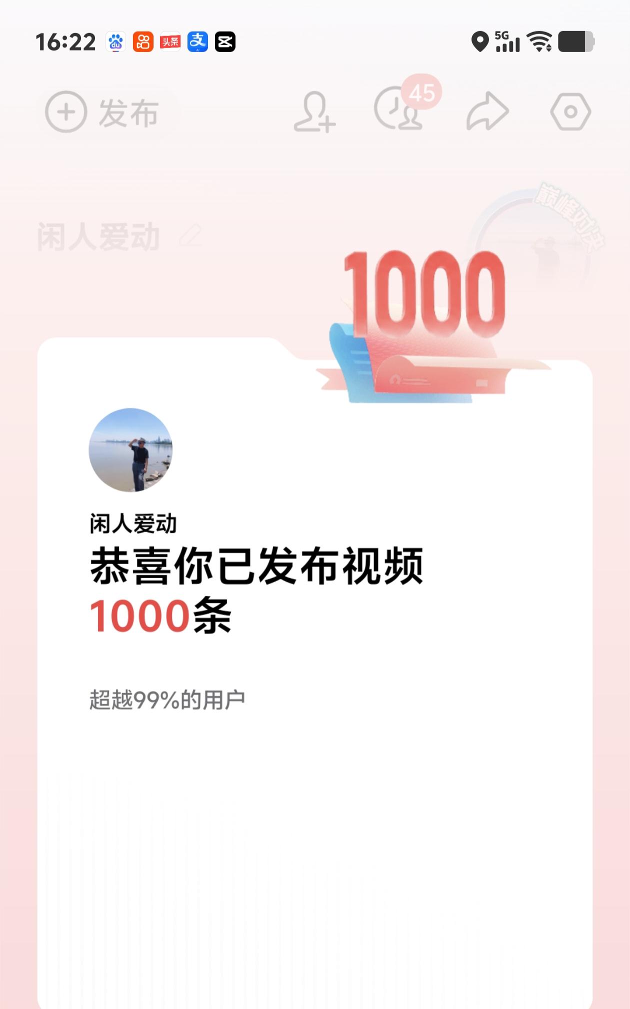 晒图笔记大赛一分钟之内获两个好消息，友友可见下图。