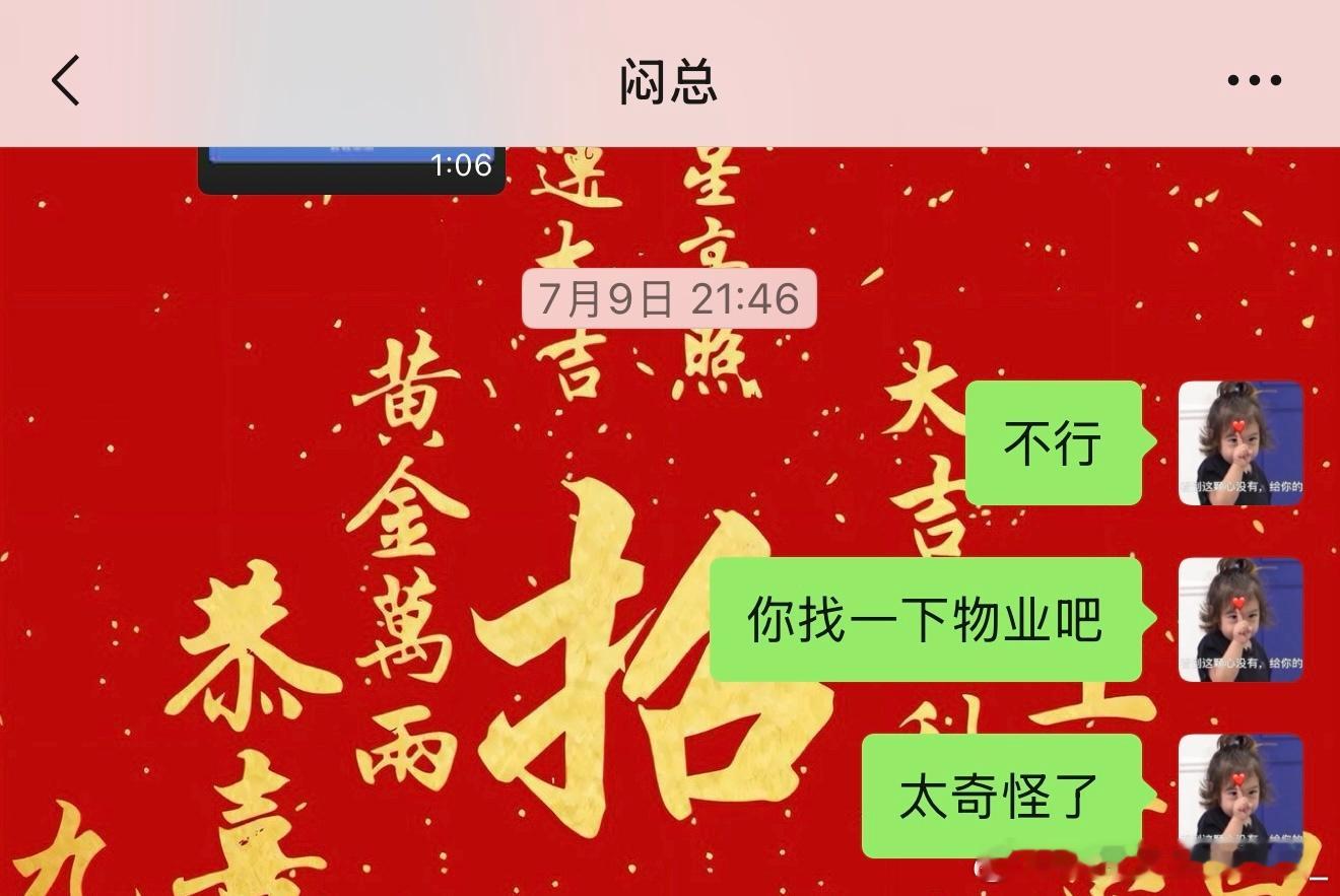 以后快递地址只写到小区除超大件以外我和闷总收货地址都只到小区，一怕蟑螂小虫子，二