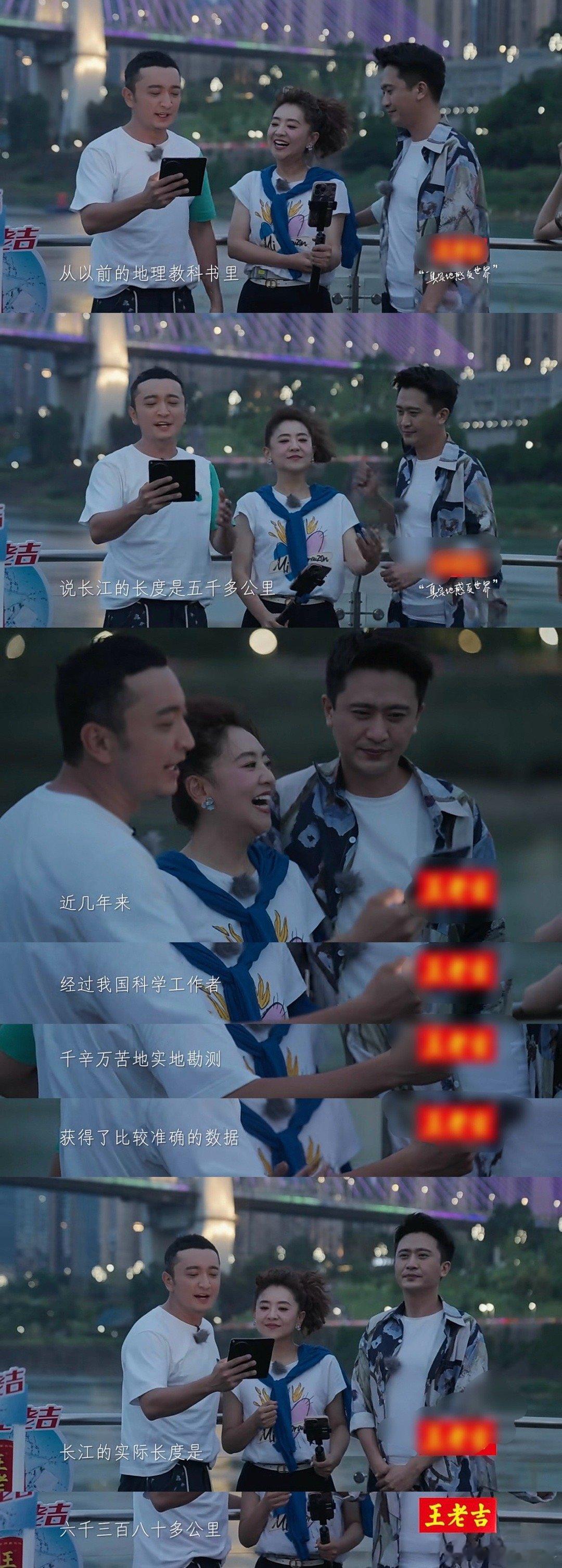 #在此生刷新了对长江长度的认知#无论何时我们都要感受祖国的大好河山，长江真是气势