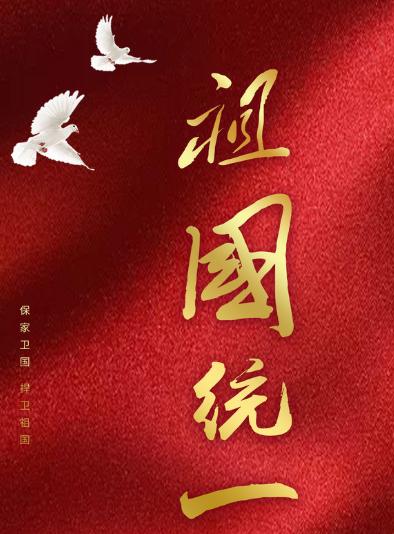 台湾《联合报》今日发文判断：“中国大陆对台战略早已改变，不再和台湾‘执政党’沟通