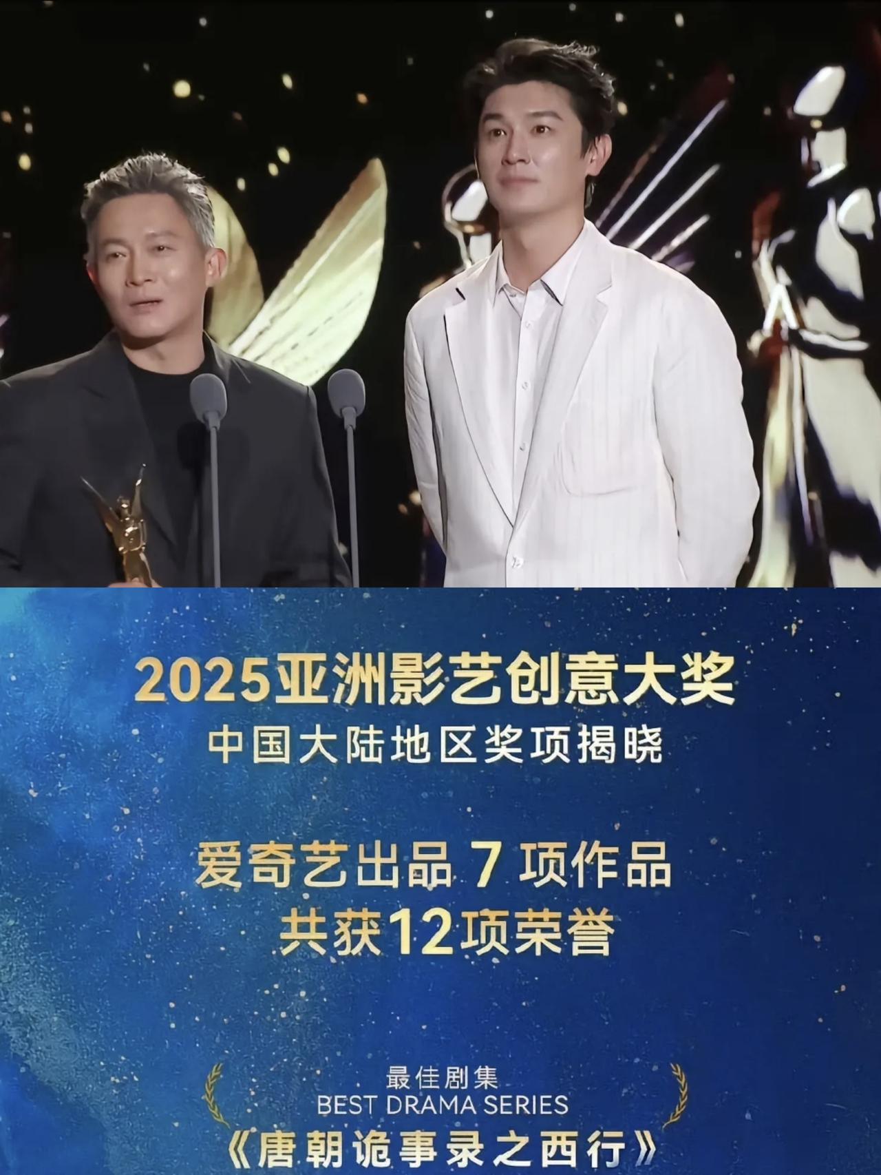 看了《唐朝诡事录之西行》获奖，

发现了⼀个常⼈难以发现的问题，

这么好的