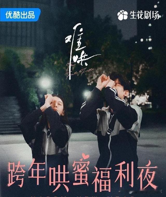 两部S++级大剧，砸进去的钱，怕不是能买下半个娱乐圈！杨洋的《凡人修仙传》和白敬