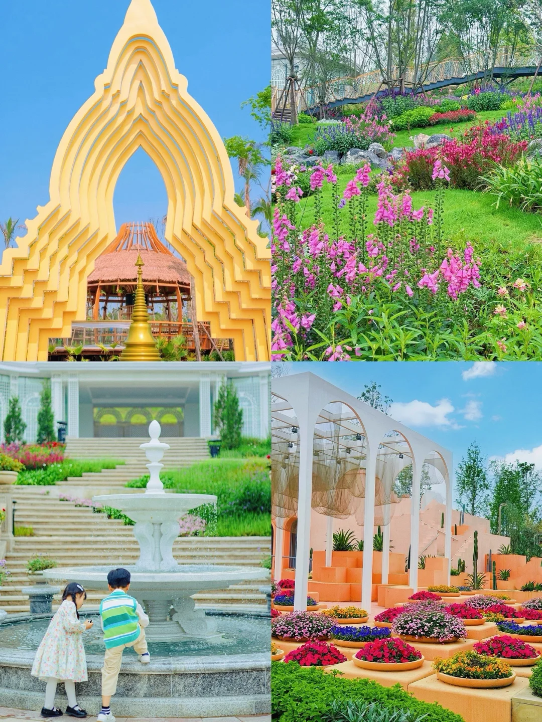 成都周边✅｜五一带娃逛世园会超全路线攻略~