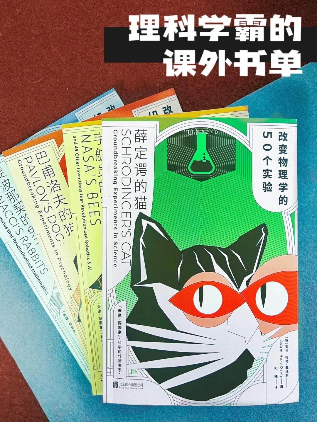 每一本都颠覆认知！我膨胀了，看完这套集可爱与智慧于一身的知识小书，我居然感觉当初