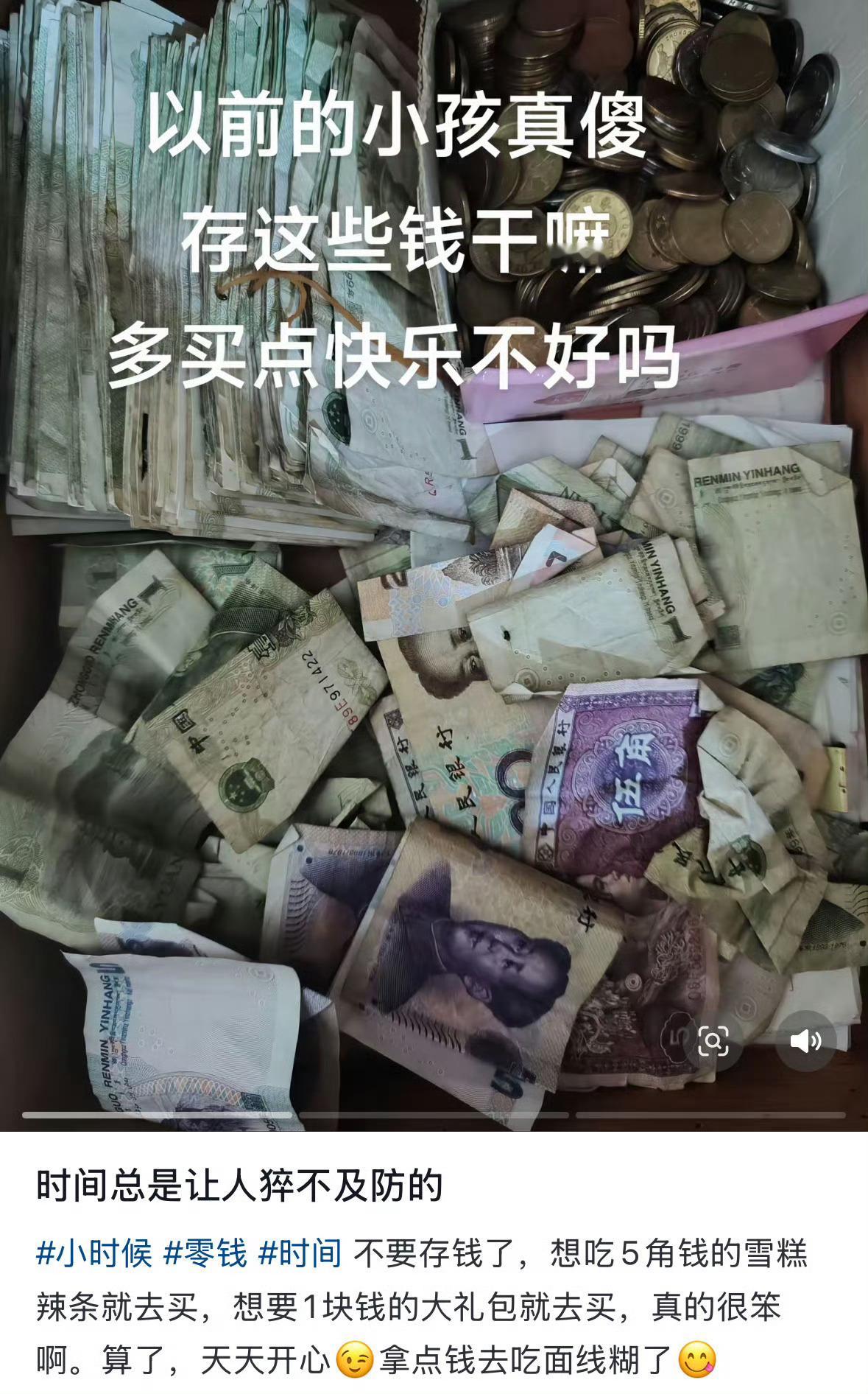 往往珍惜和舍不得反而是一种浪费 