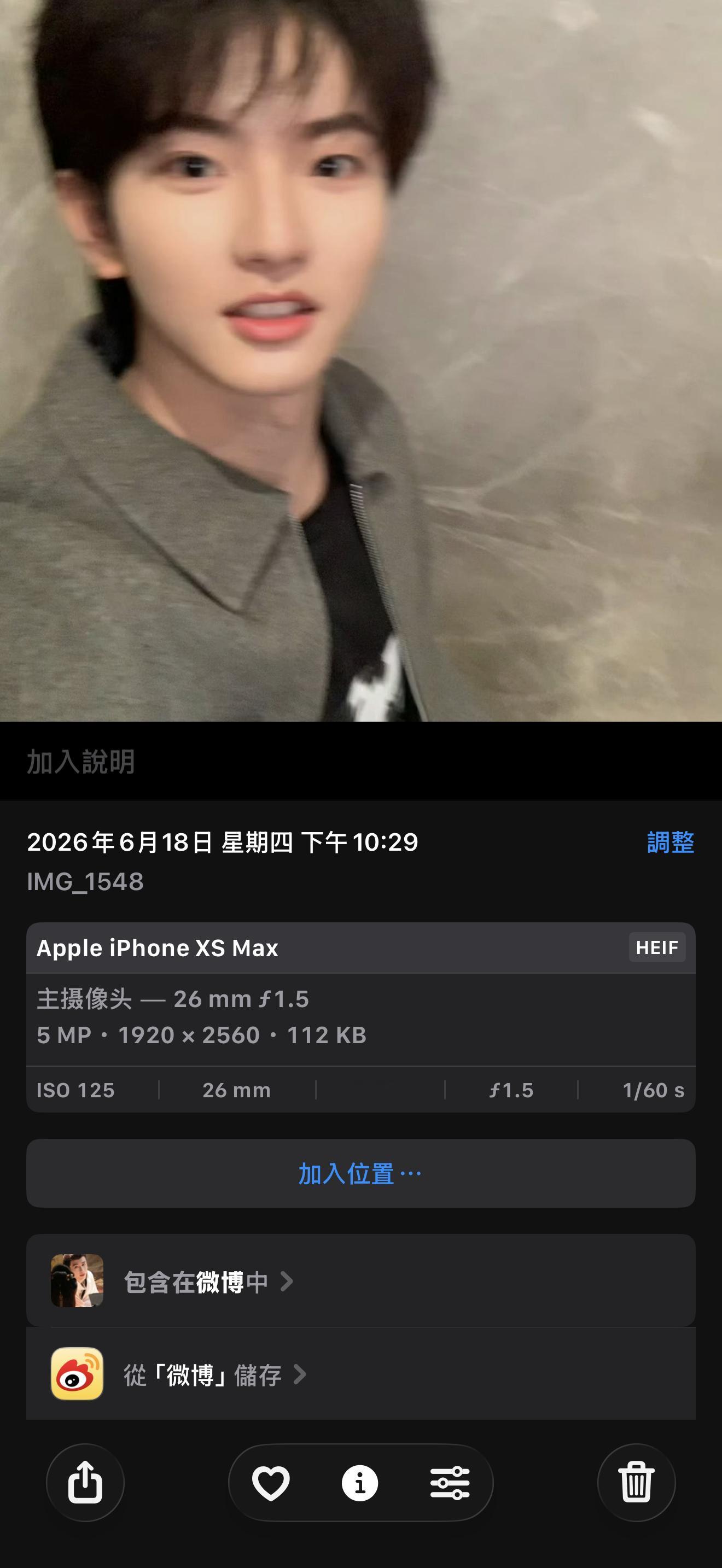 xs拍的好看可以每天拿xs拍九宫格