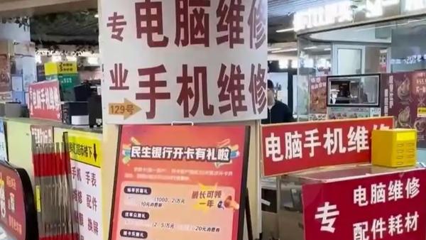 近日“旧手机回收价暴涨五六倍”的消息引发广泛关注。记者调查发现，此说法部分属实。