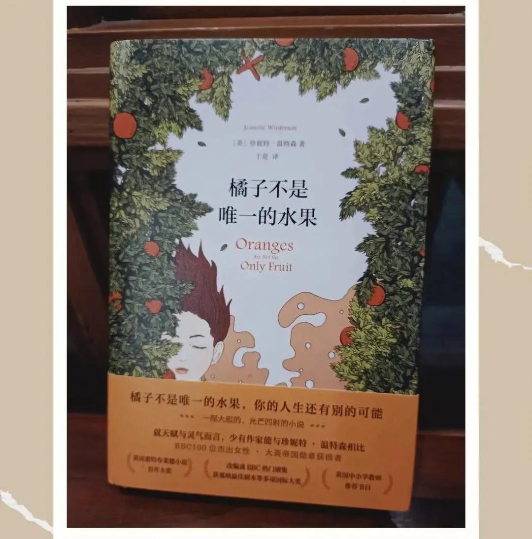 #最近在读的书##最近在阅读的书# #你最近看什么书# #优质读物分享# #让读