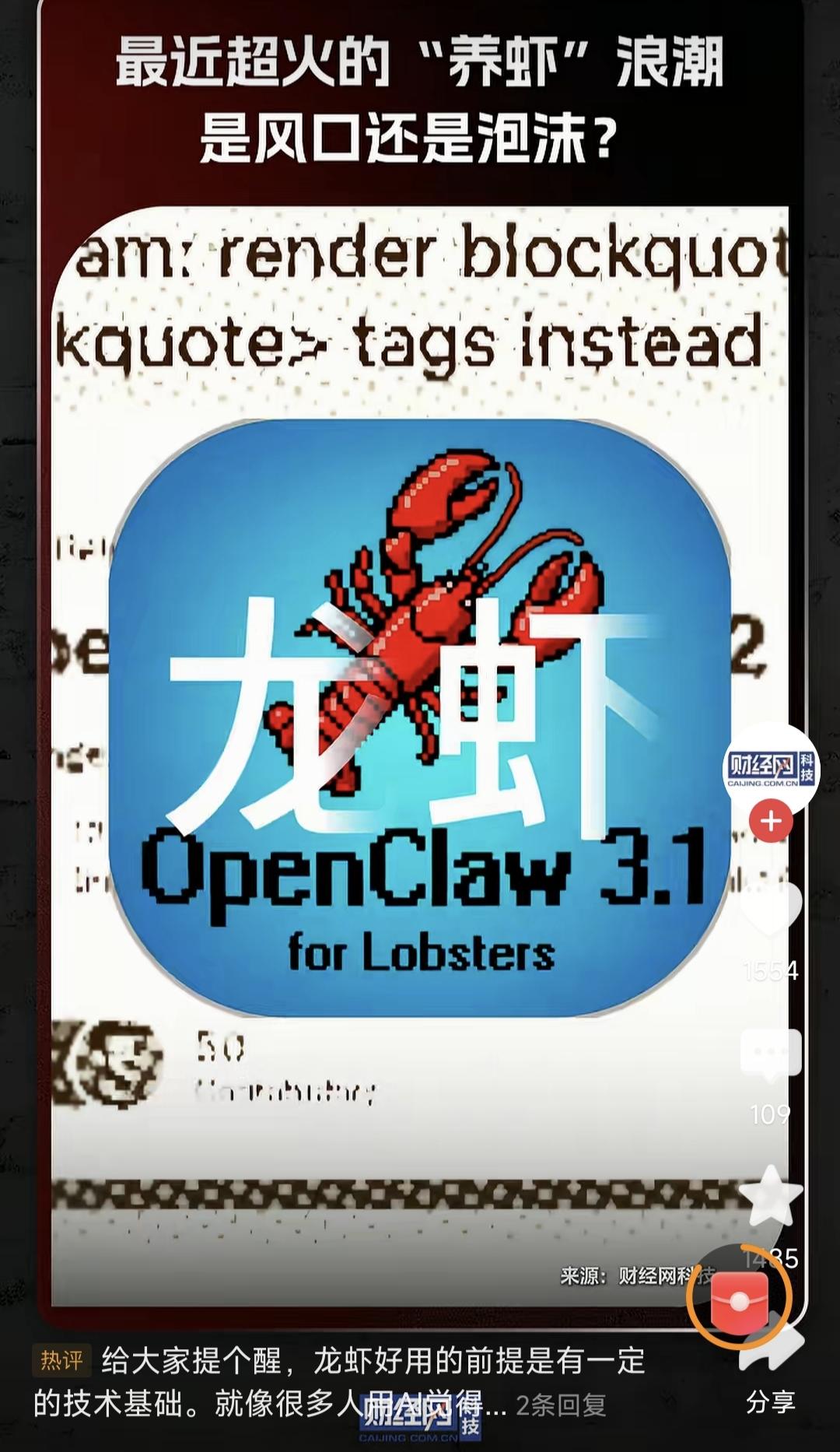 “老师，你养一只龙虾呀，他能帮你备课改作业，你啥都不用做”。办公室一个学生跟老师