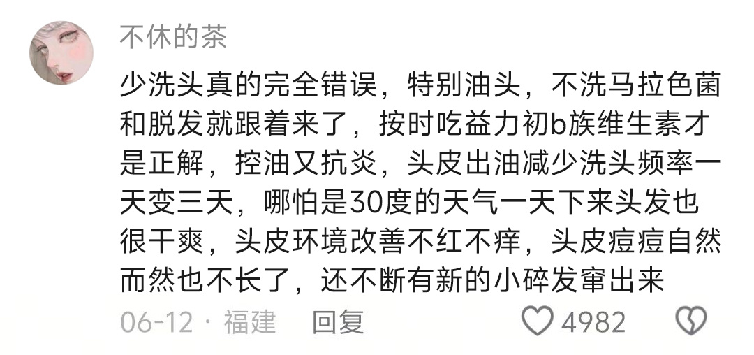 一直以为是常识但很多人根本不知道 