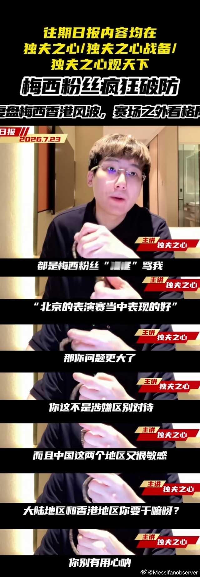 我哟哥压根是来不了的人谈什么或取消阿根廷中国行或取消