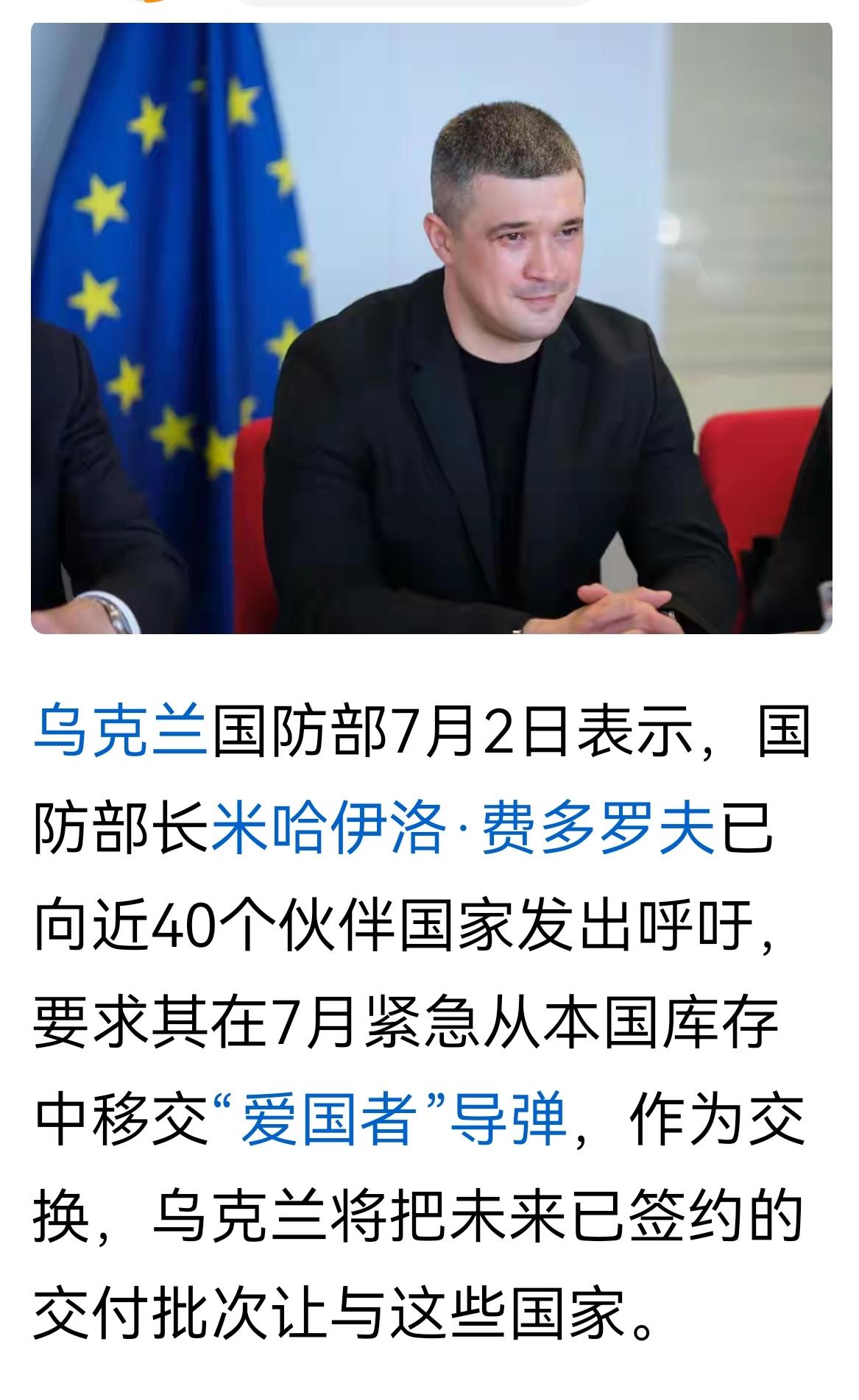 乞讨
经过数年的援助，西方国家的仓库里还有库存吗？
乌克兰国防部7月2日表示，国