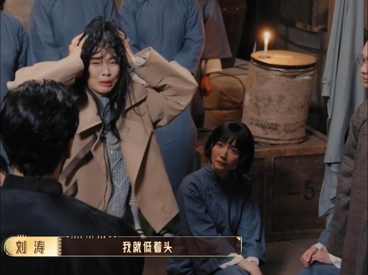 刘涛无限班现场示范看哭所有人 咱就是说，刘涛在无限班的这段表演我锁死了！看一次沦