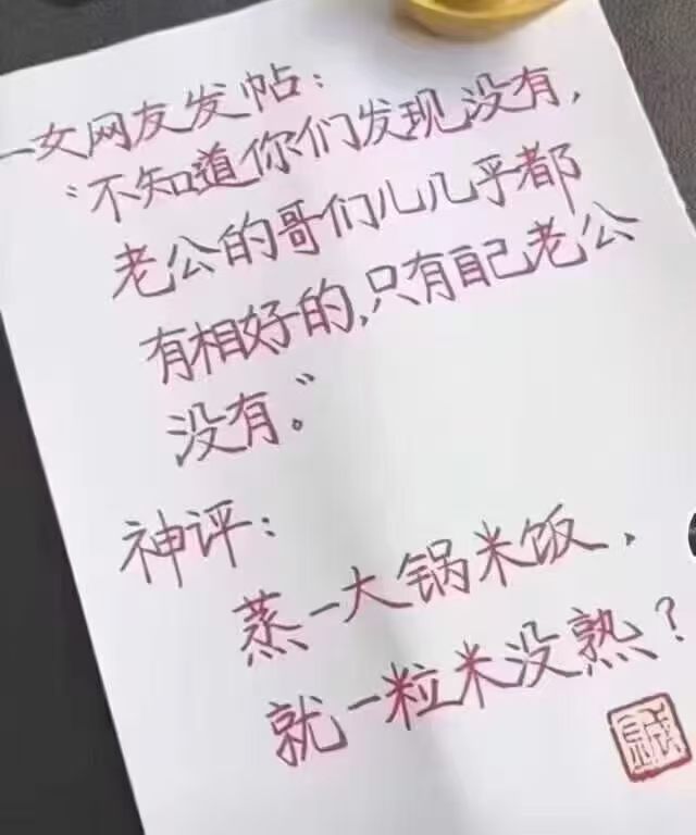 经典 