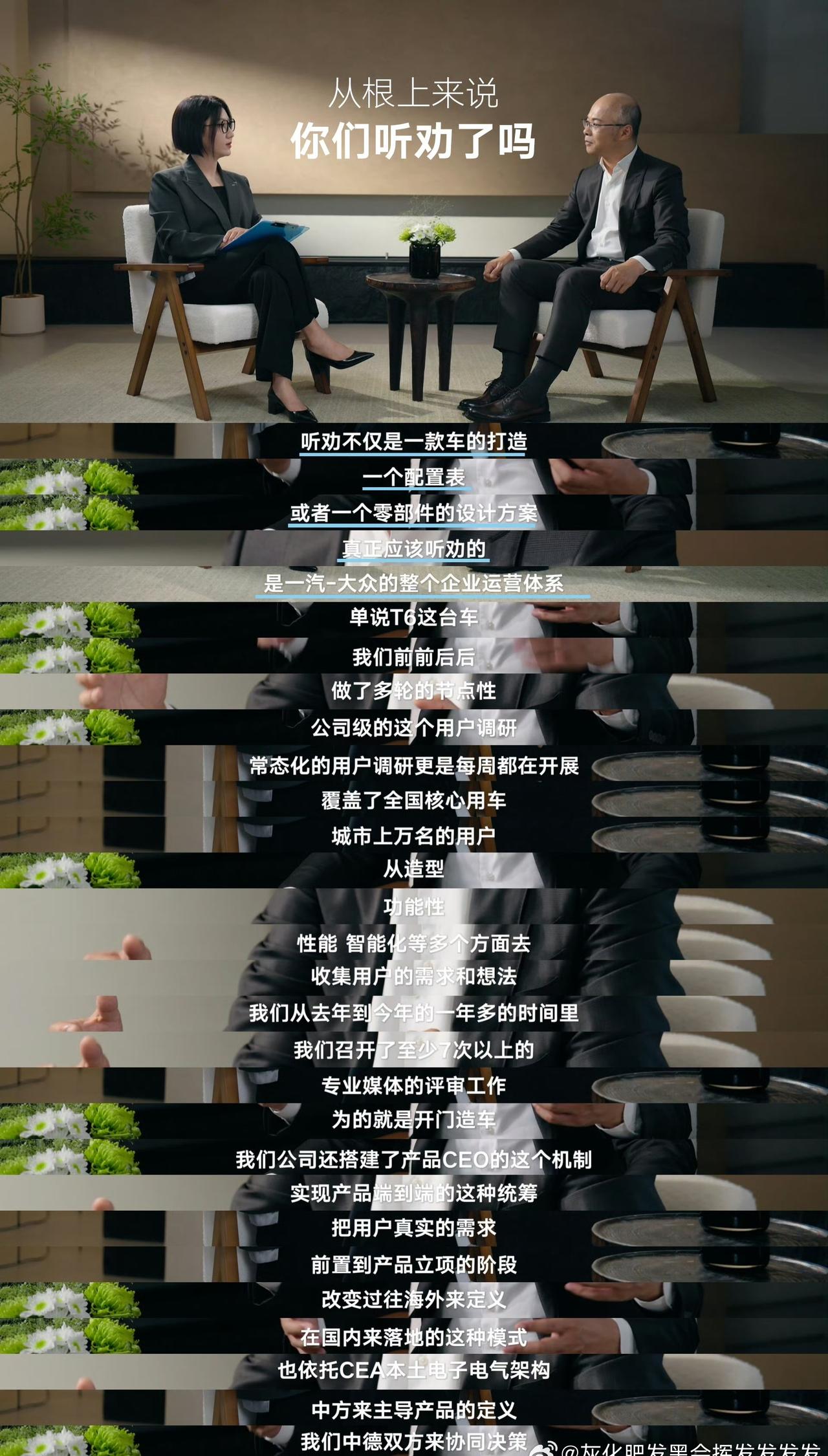 看了《言外之易》这期访谈感触良多。作为老ID车主，ID.1.0阶段的一些短板我深