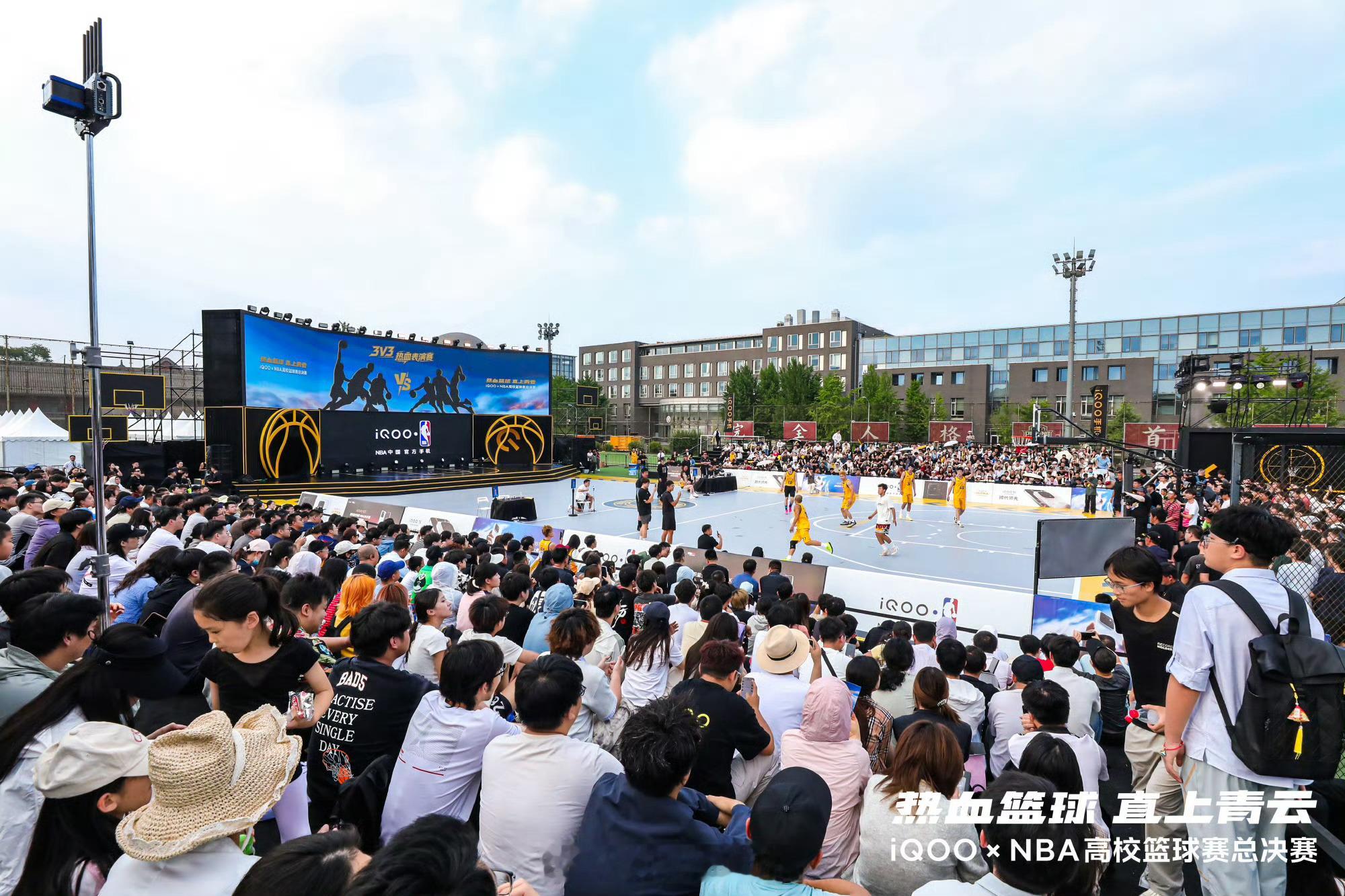 iqoo 第四届 iQOOxNBA高校篮球赛 战火将燃！全国十七强会师北大，王者