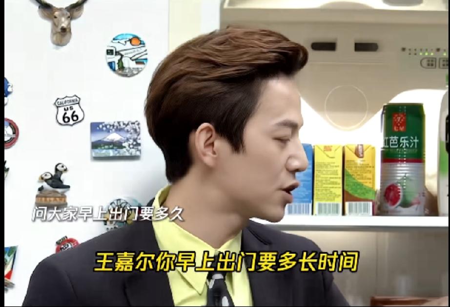 王嘉尔出门只要3分钟，曾舜晞却要3小时

何老师问王嘉尔出门要多久，王嘉尔：洗澡