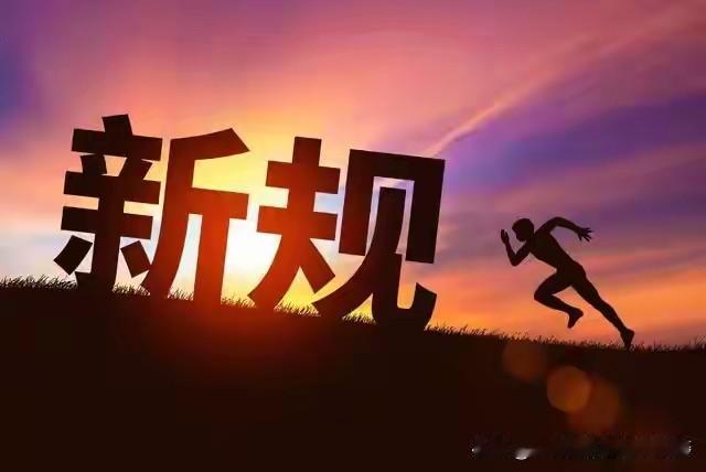 数字人民币2.0终成闭环！工行、农行、中行、建行、交行、邮储，国有六大行集体宣布