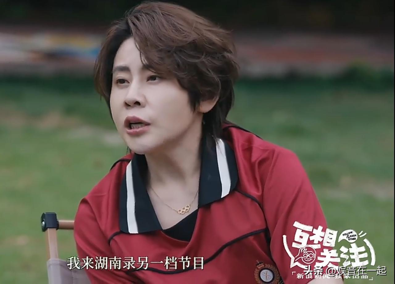 王濛这性格真是太可爱了！她开始压根不想上《浪姐》，她的工作室员工都一致认为不要去