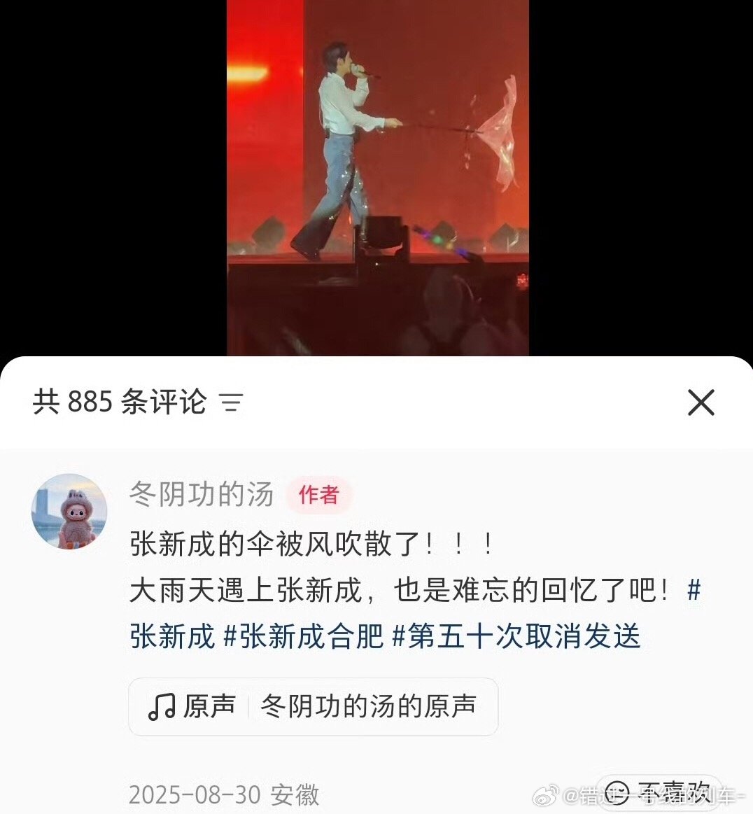 我那抽象的老父亲。 
