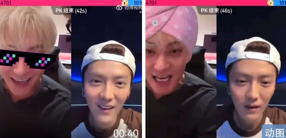 哈哈哈笑🐭黄子韬鹿晗连麦直播，金句频出