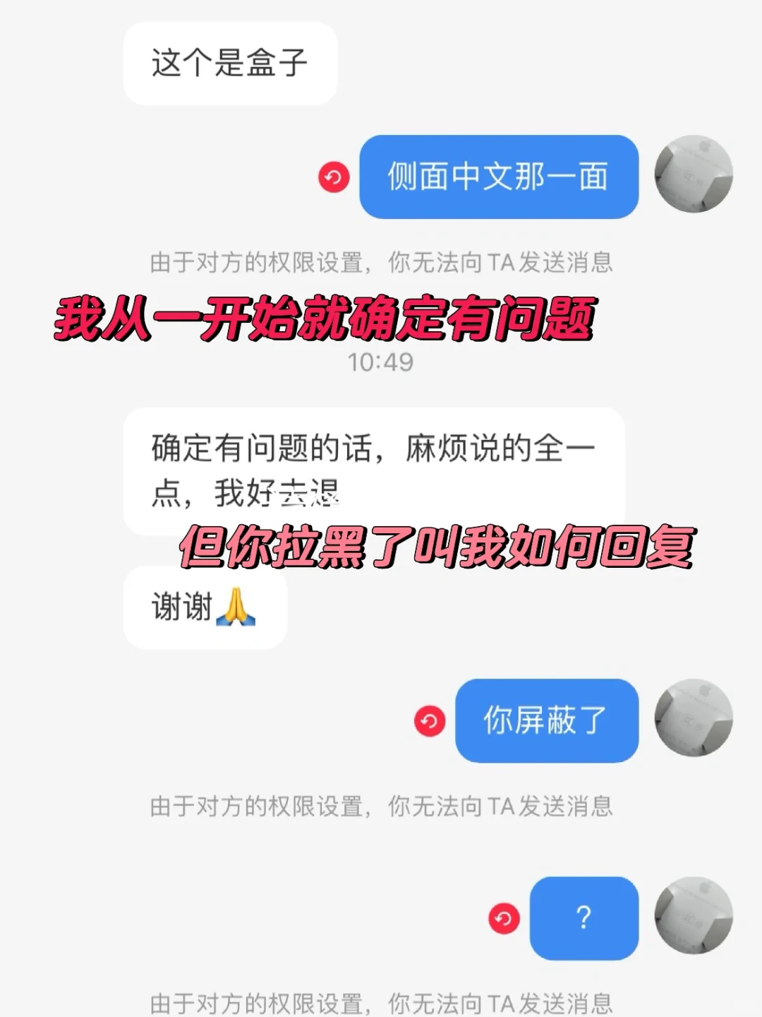 问了四个人，结果只有我说是假的，是谁错了？