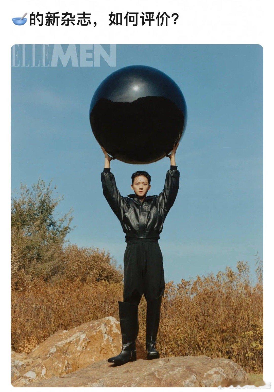 张晚意新杂志🈶️，看起来表现力如何 