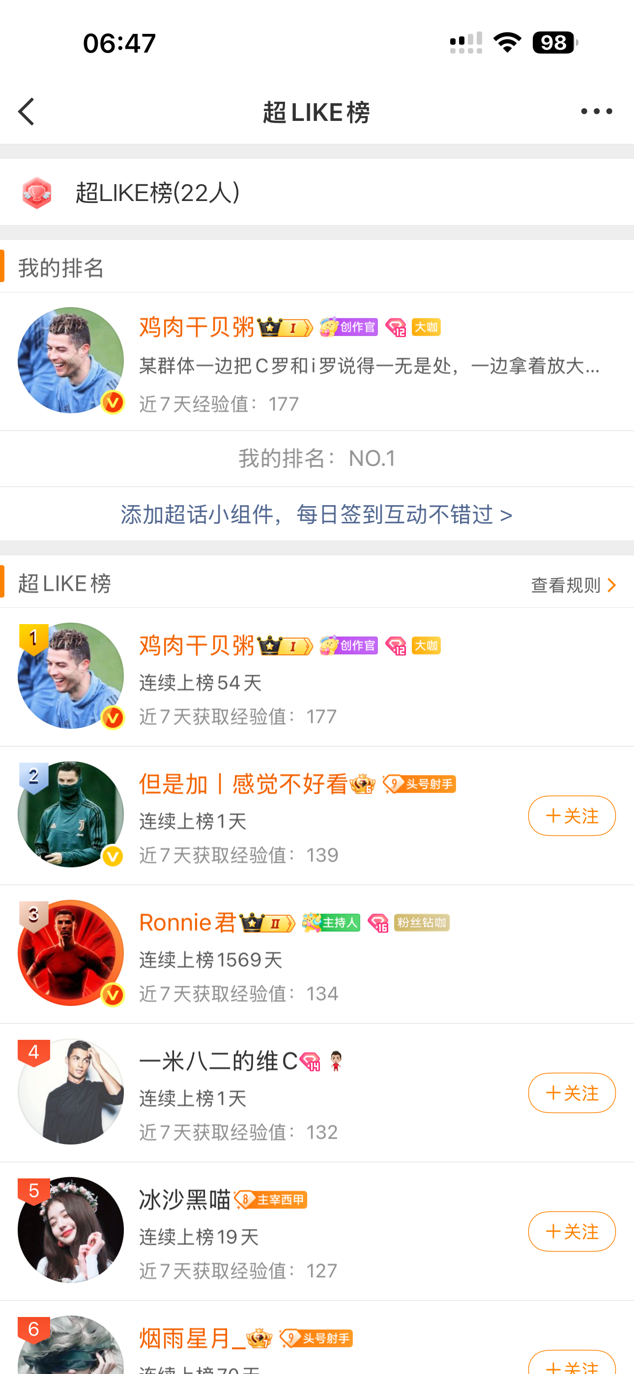 看了一下我的电子宠物（网页链接）和它的评论区，是怎么把我当电子宠物的，还挺有意思