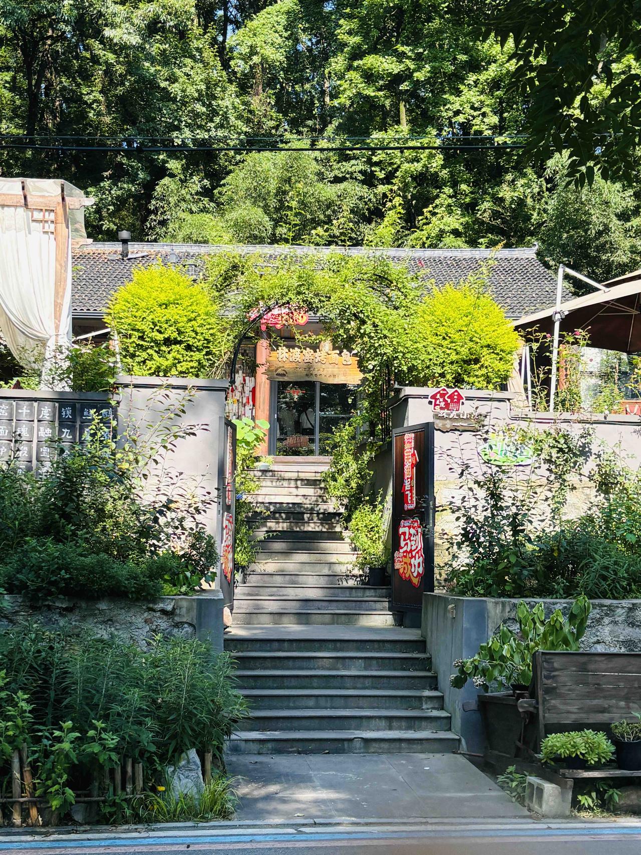 📍南陵家发镇｜林渡窑烤面包：山野间的麦香诗篇

在皖南板石岭的青山绿水间，藏着