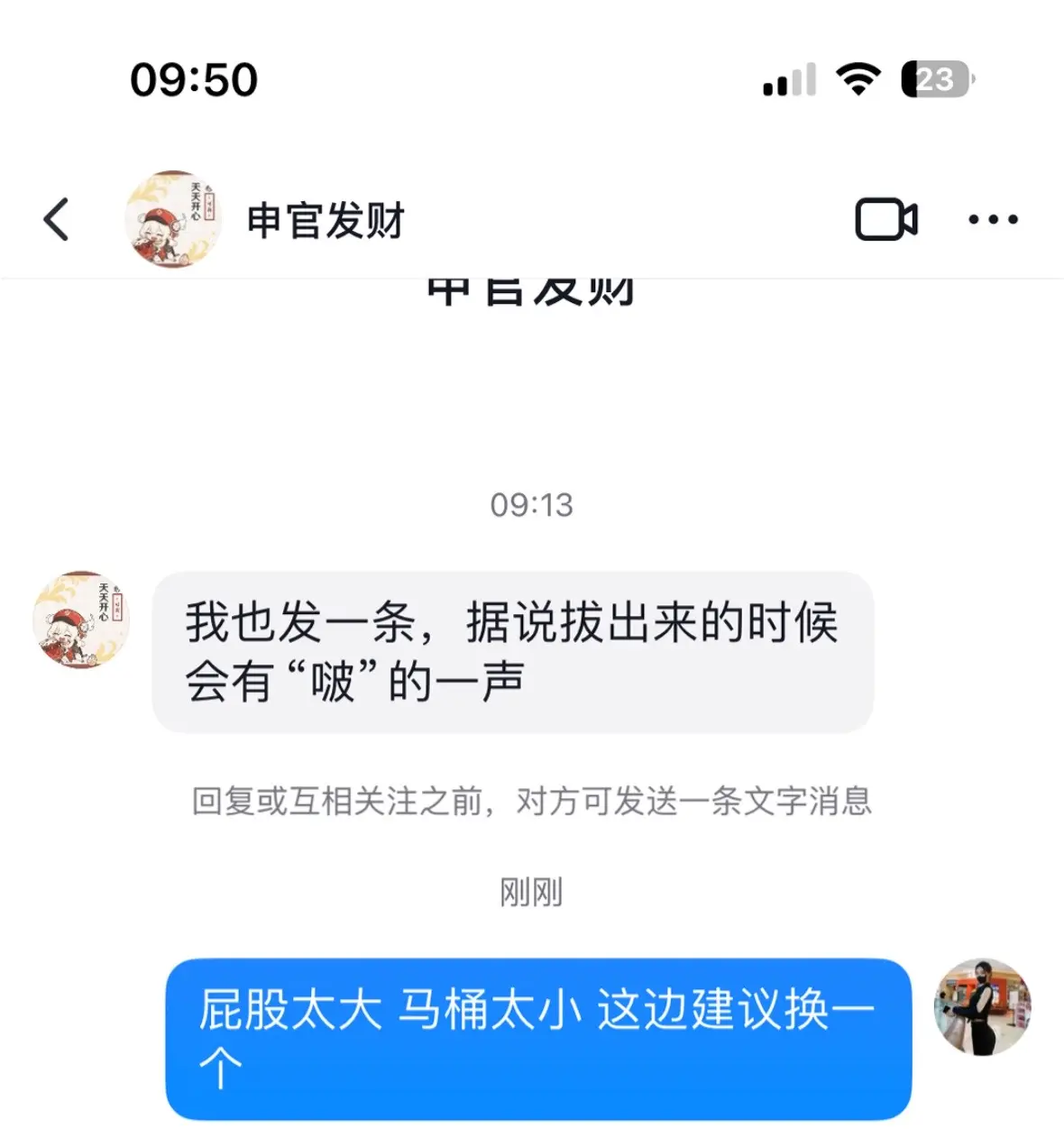 友情提示：蹲太久不仅起不来，还容易长痔疮～