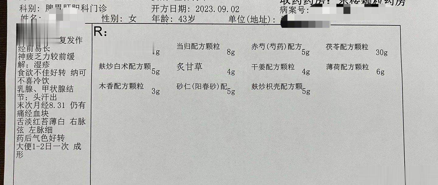 【乳腺结节、甲状腺结节】这个大姐也来复诊了，最近恢复得也不错。大姐是结节体质，乳