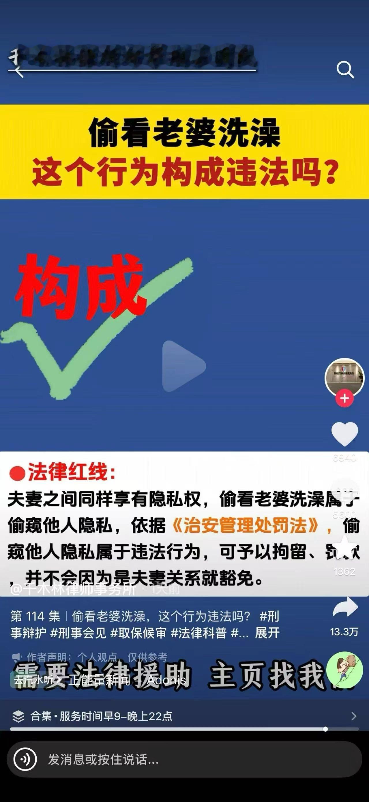 基层律师就研究这个？那还怎么法治进步