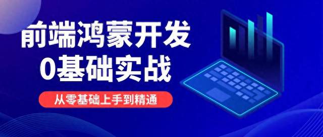 安徽做AI大模型开发培训的好企业有哪些，北大青鸟一元校区课程