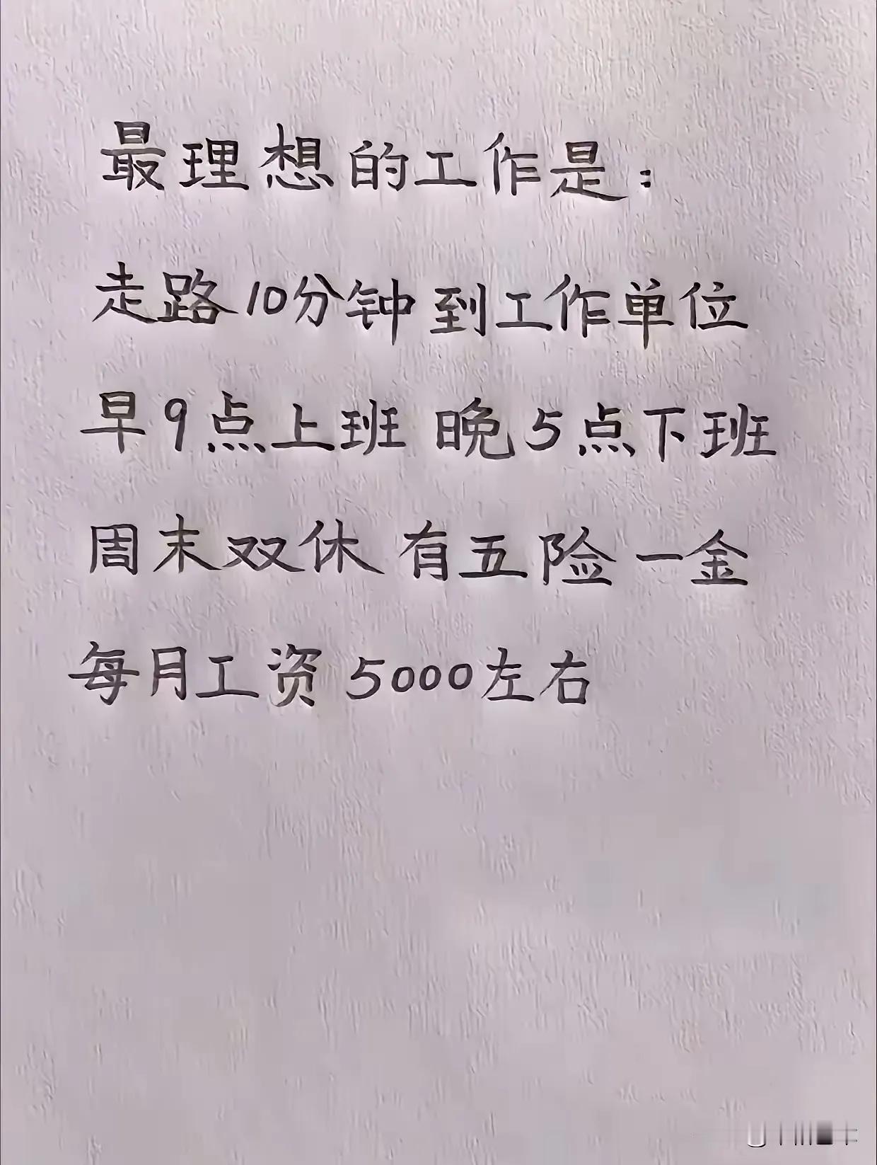 这是我向往已久的生活
可是至今都没有实现[尬笑]