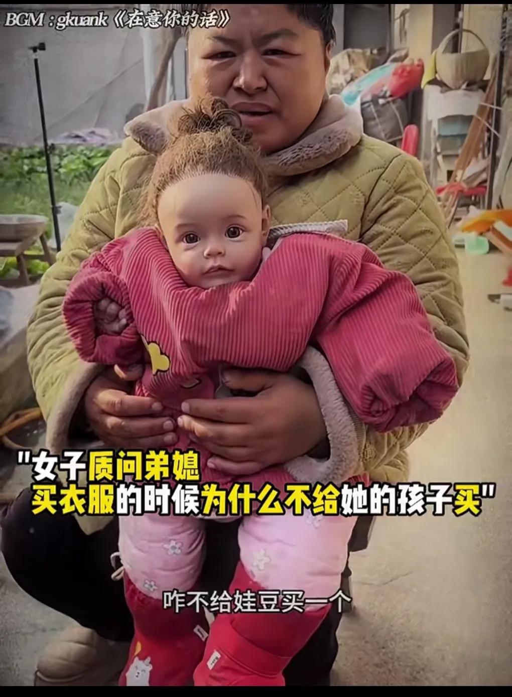 女子生小孩的时候，婆家为了省钱，随便找人为她接生，害的孩子不幸夭折，自此以后女子