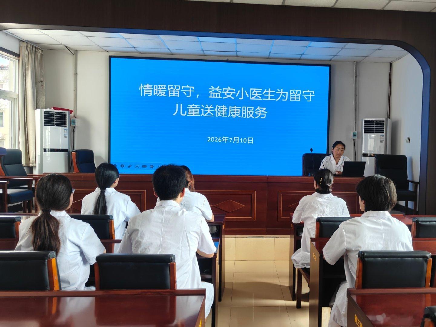 河南学子趣味医课温暖留守儿童【三下乡践青年使命 医科普润留守童心】乡村留守儿童普
