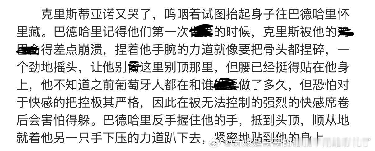 好喜欢呀，暴力拆卸 