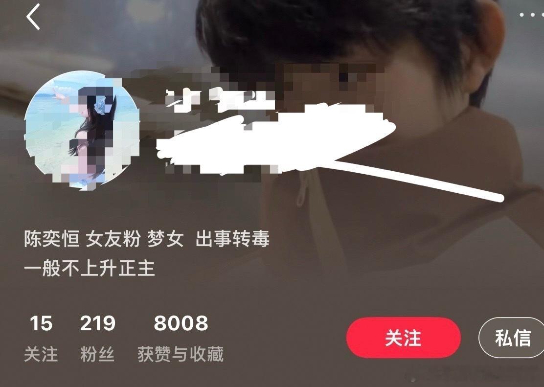 tg 辟谣。这位贴主造谣 引起恐慌 现已删帖 